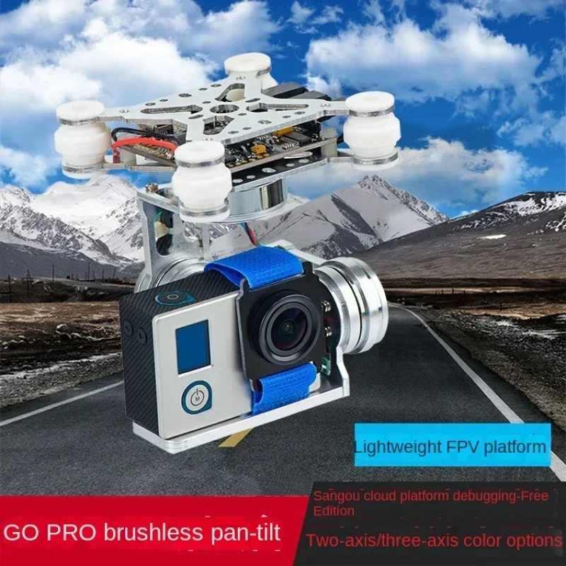 Photography Lighting Material - Untuk GOPRO FPV fotografi udara dua