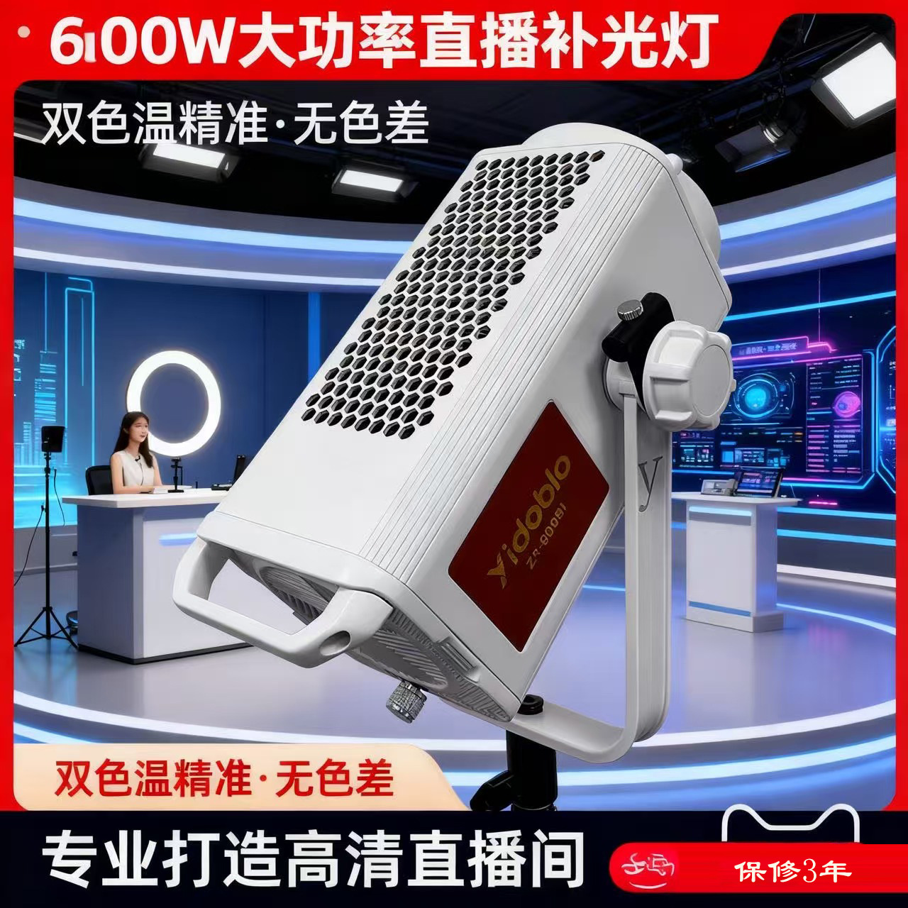 Yingduobao 600w lampu pengisi  - Photography Lighting Direction ulasan dan harga